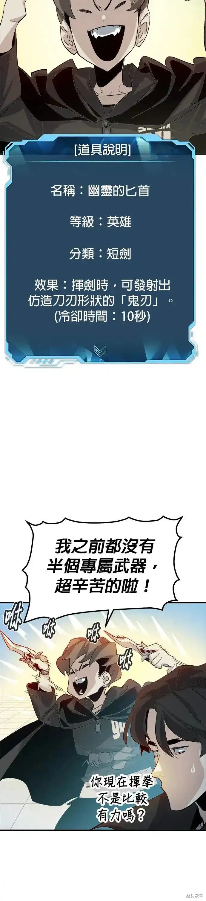 第111话