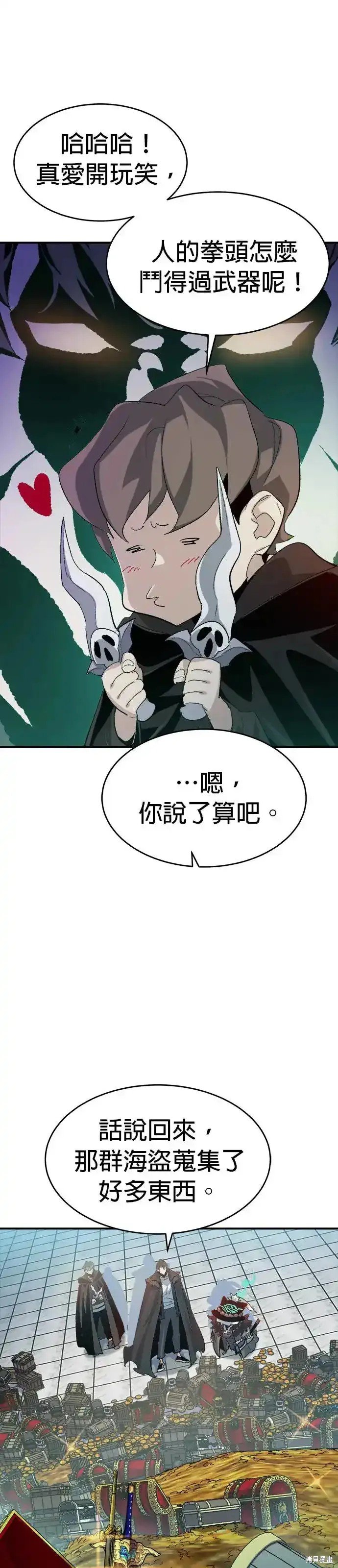 第111话