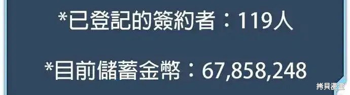 第111话