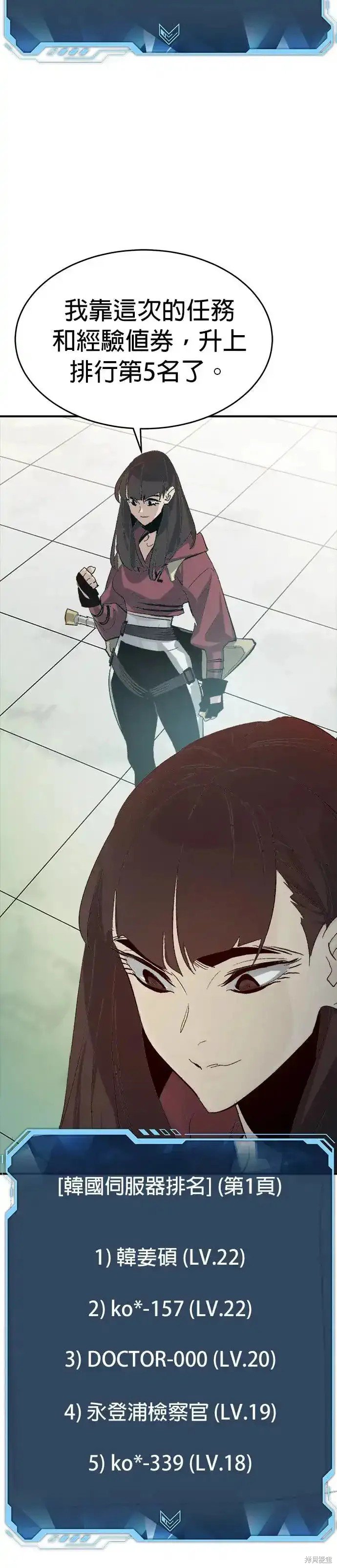 第111话