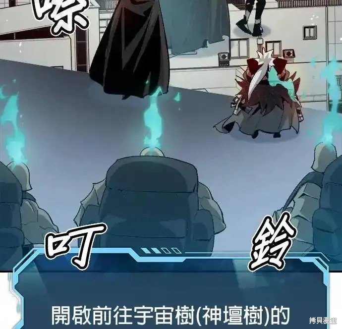 第111话