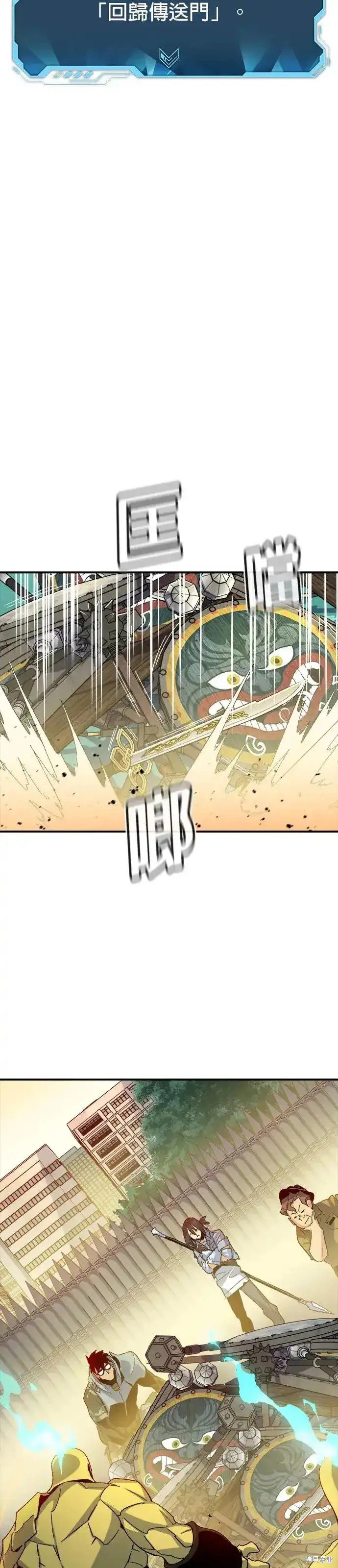 第111话