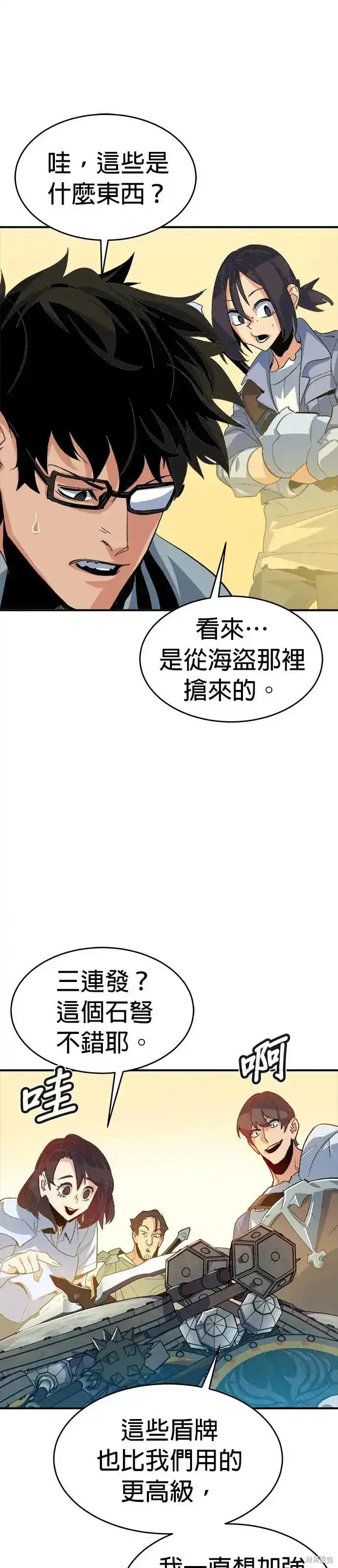 第111话
