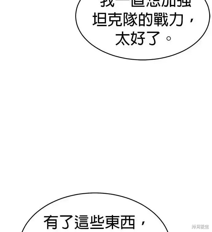 第111话