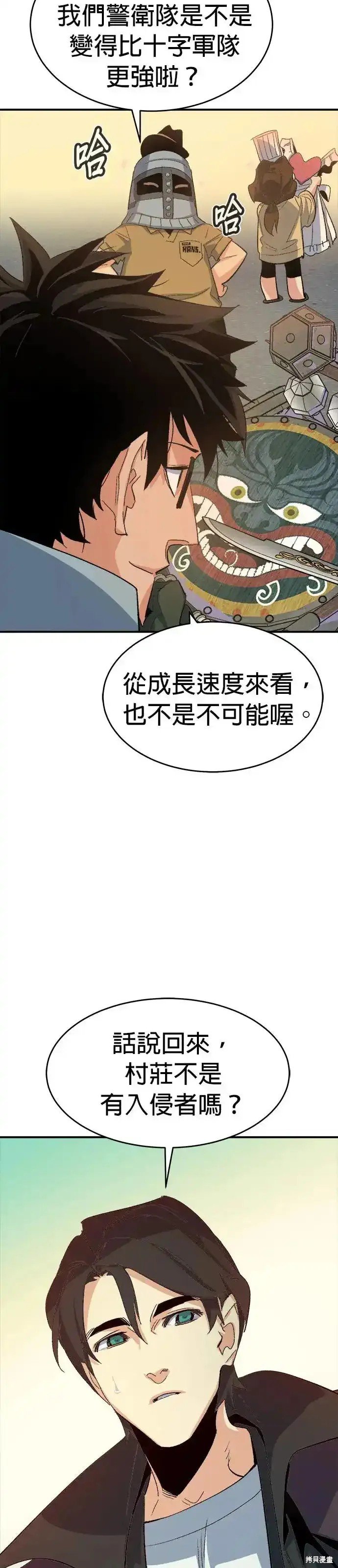 第111话
