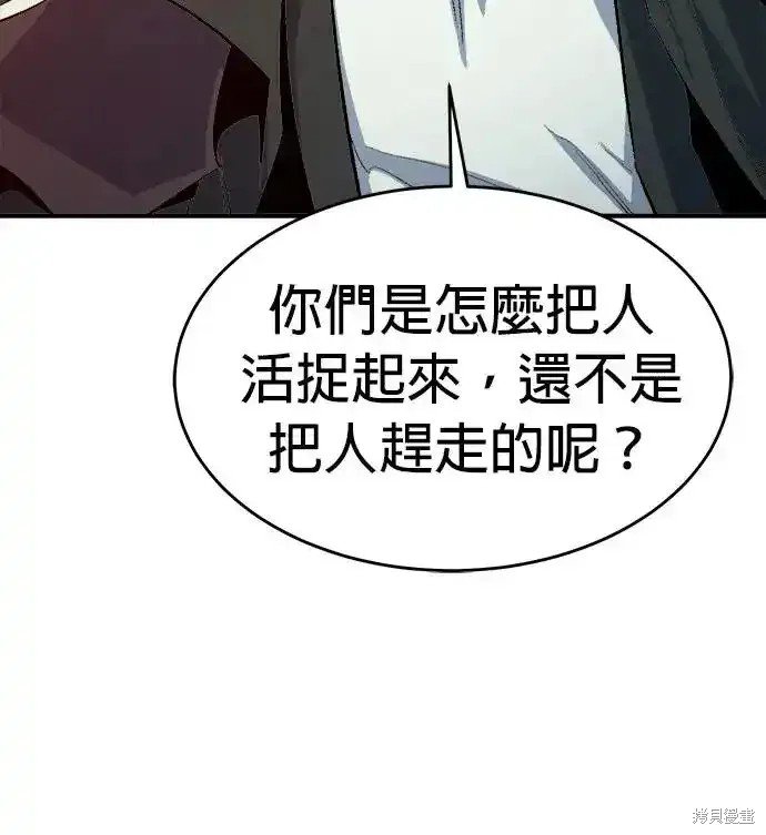 第111话