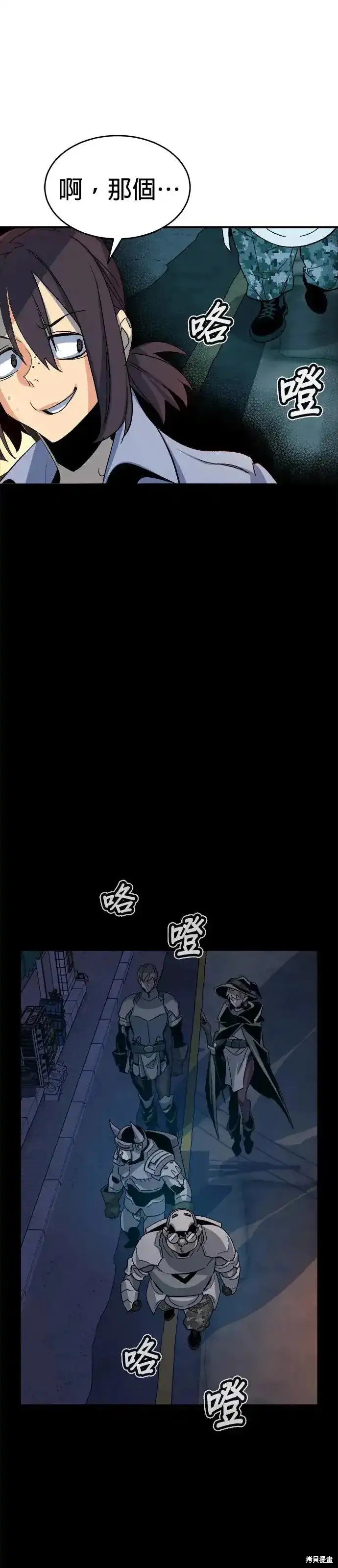 第111话