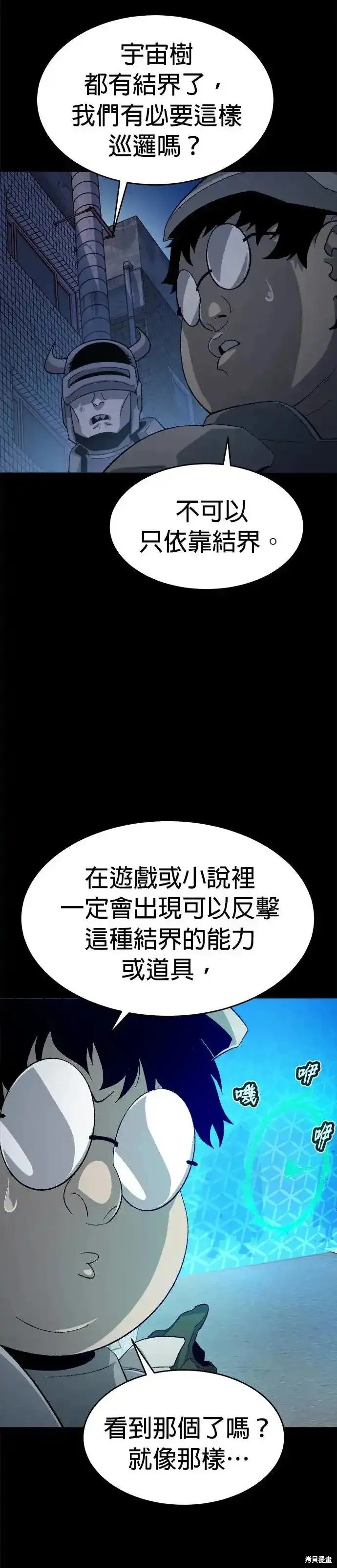 第111话