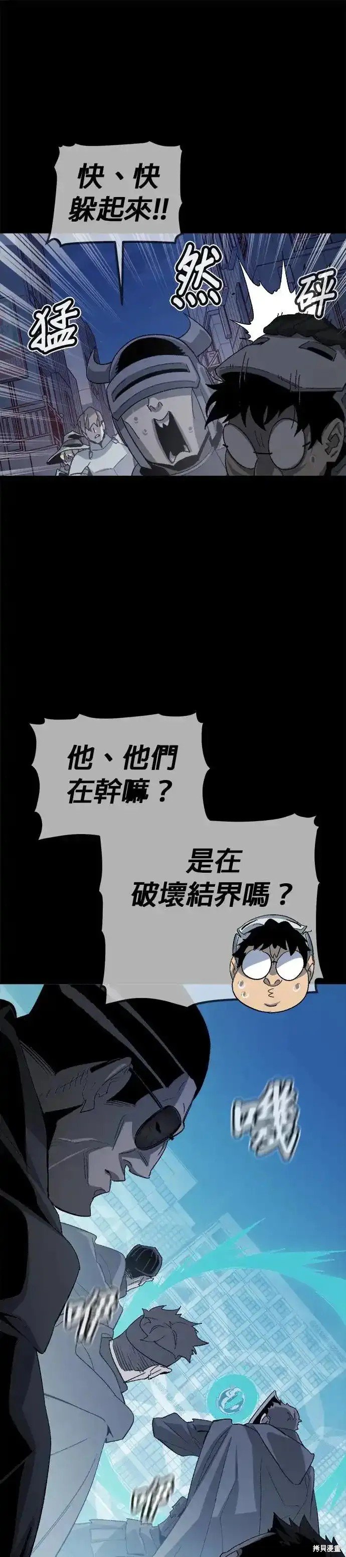 第111话