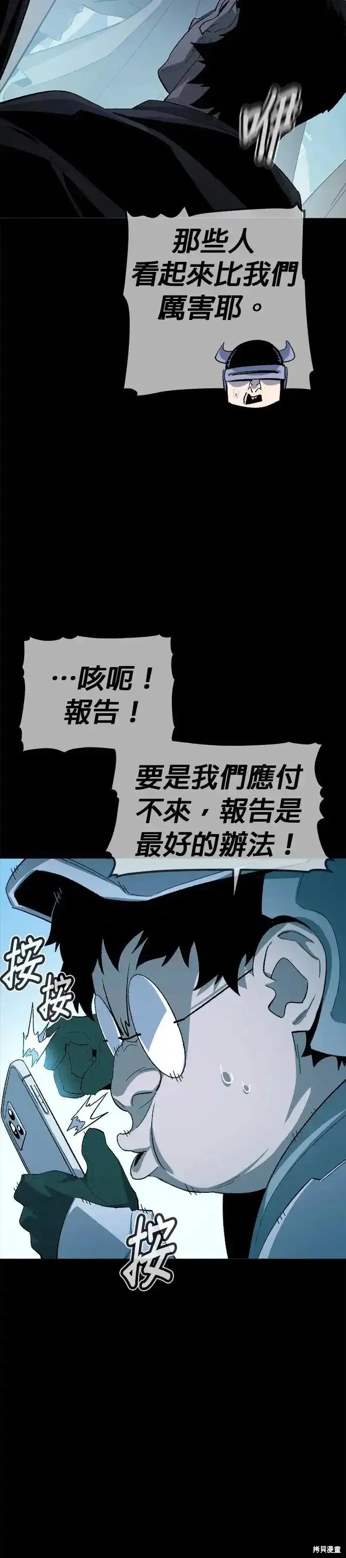 第111话
