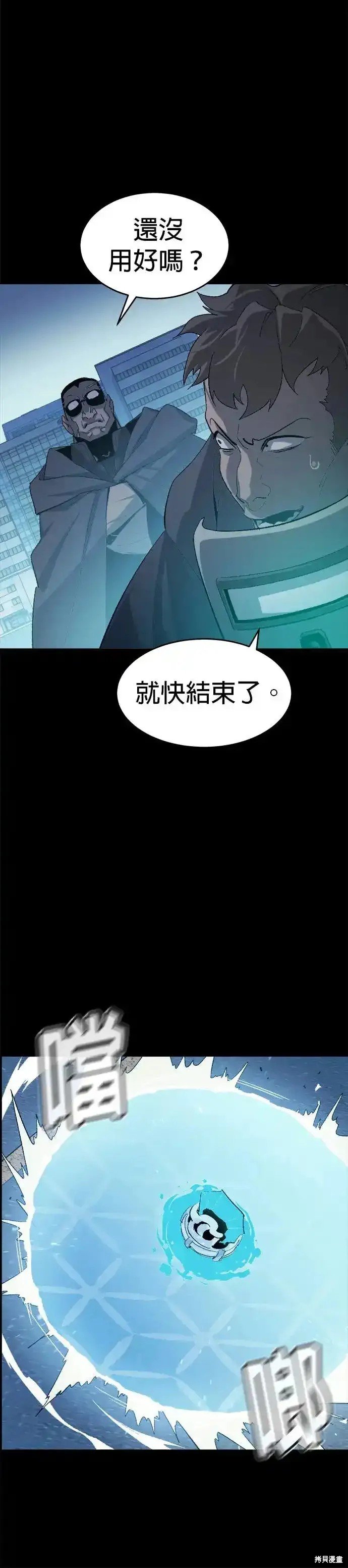 第111话