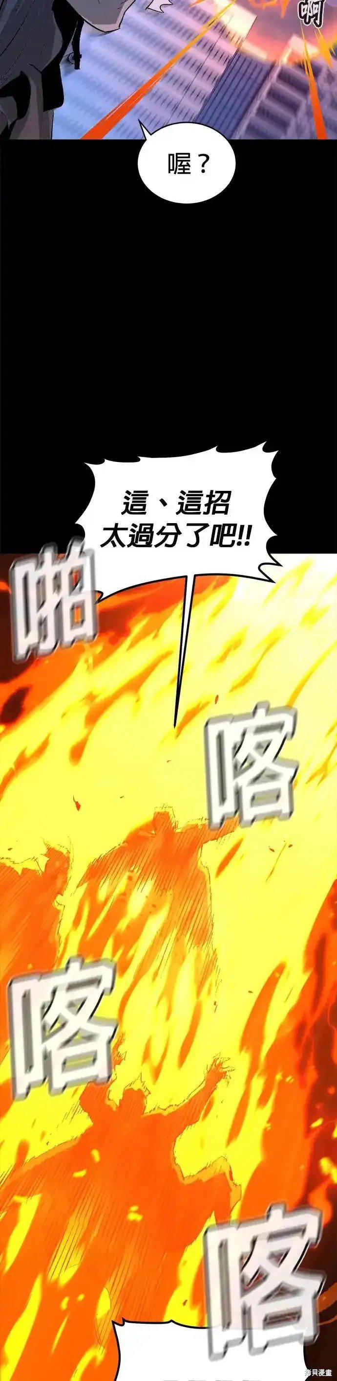 第111话