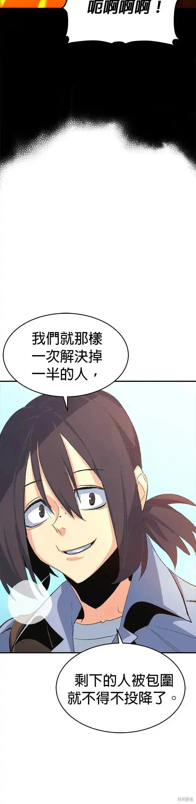 第111话