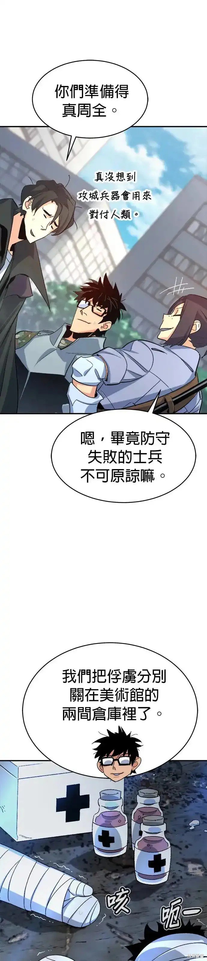 第111话