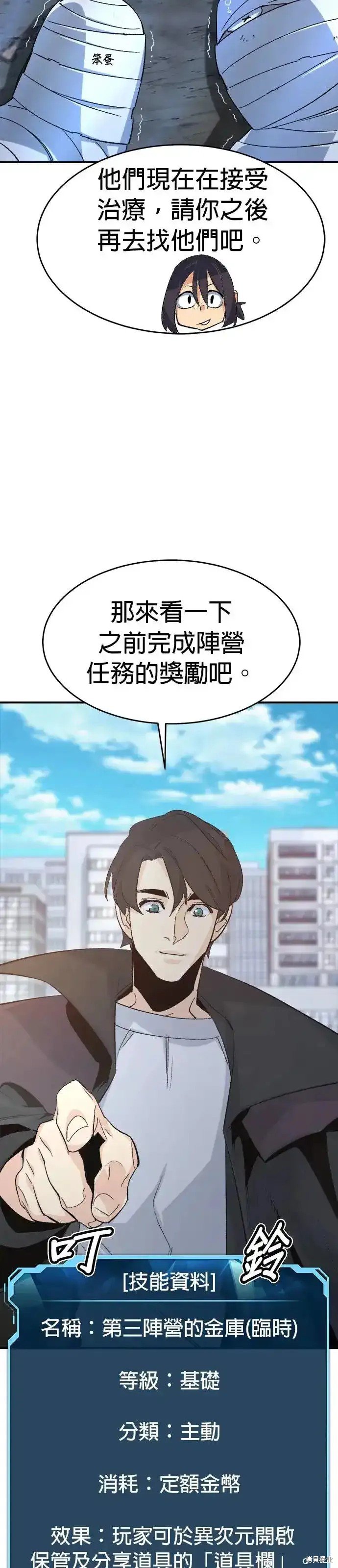 第111话