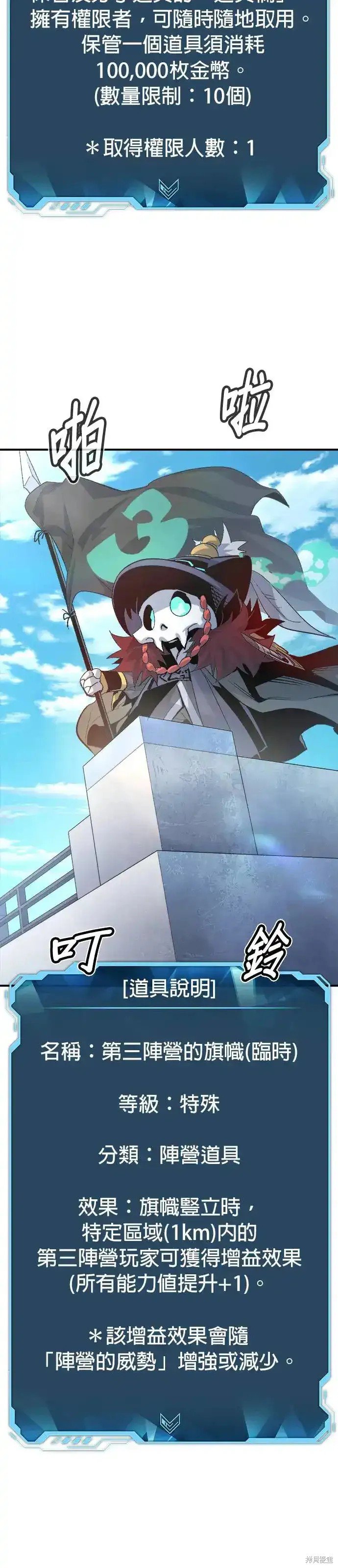 第111话