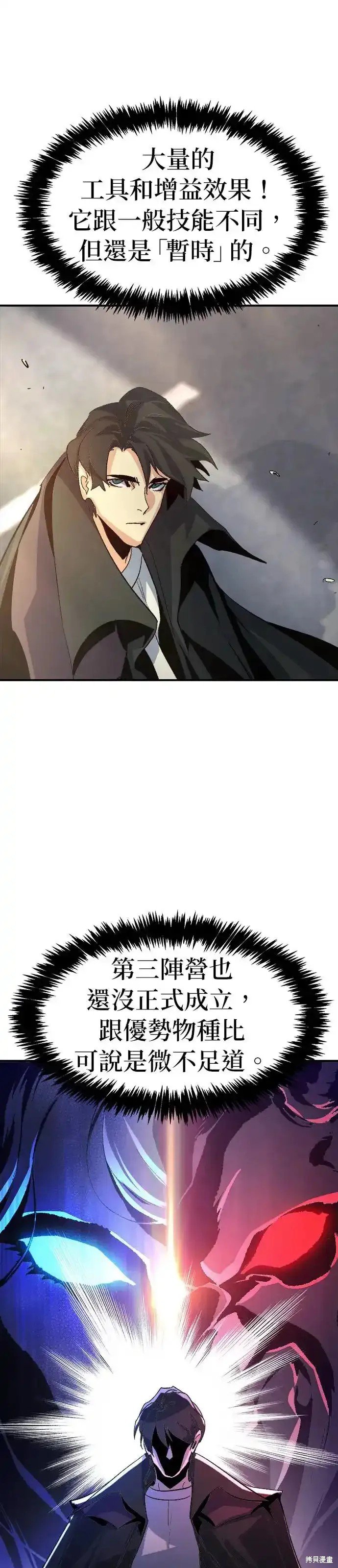 第111话
