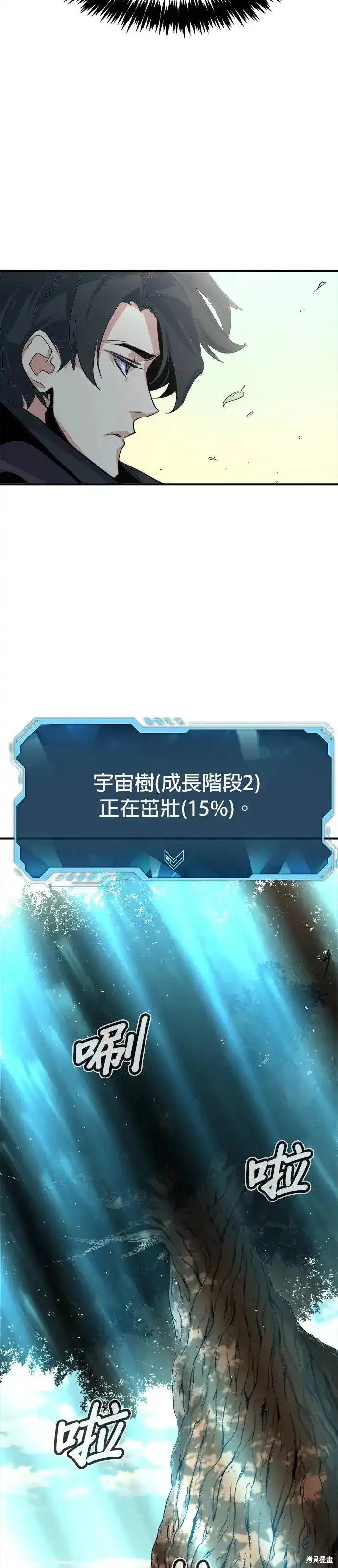 第111话