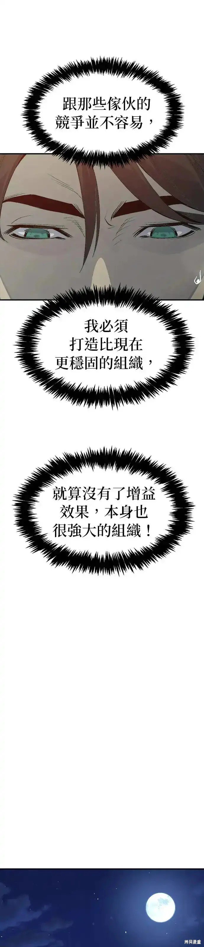 第111话