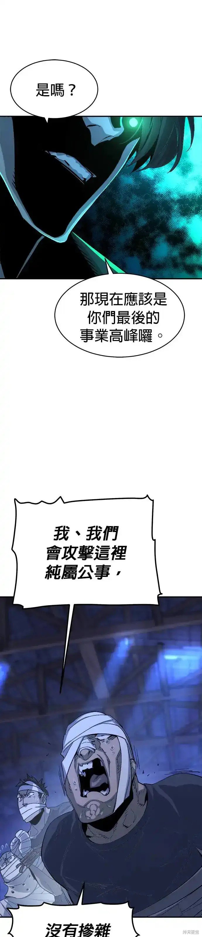 第111话