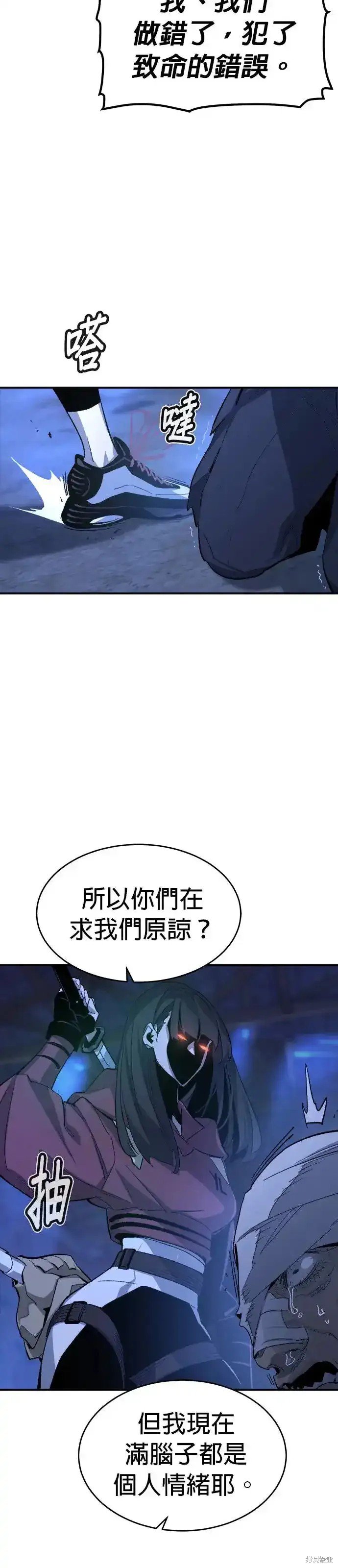 第111话