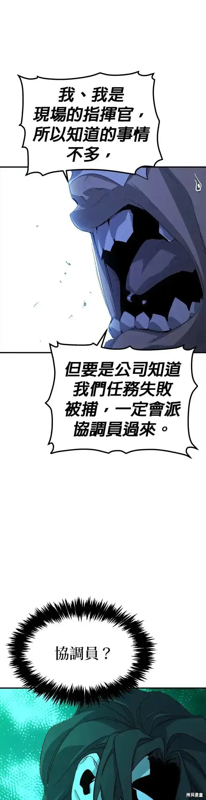 第111话