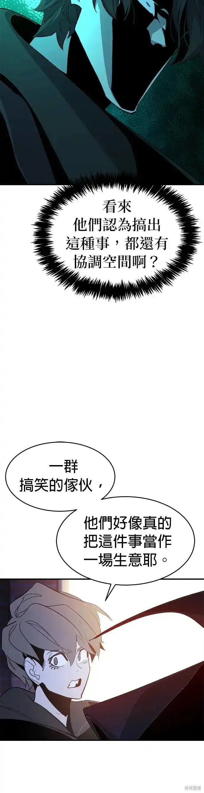 第111话