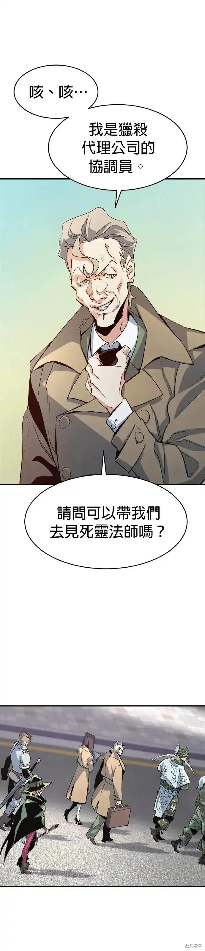 第111话