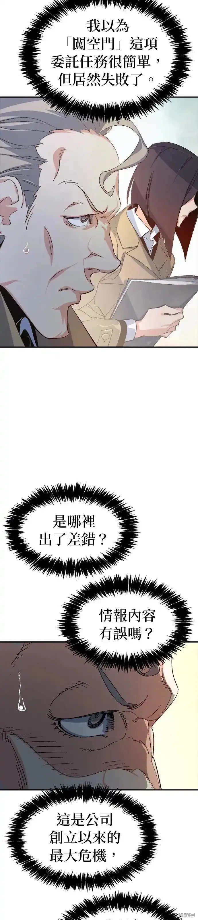 第111话
