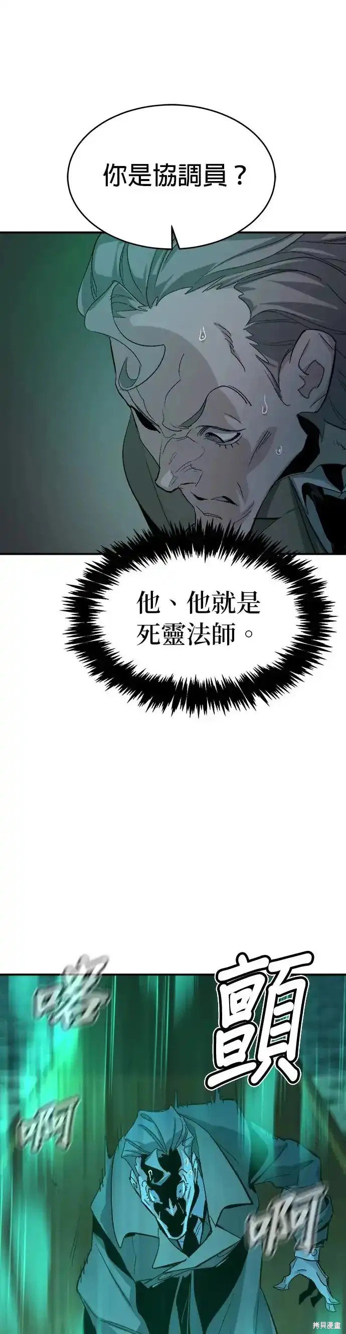 第111话