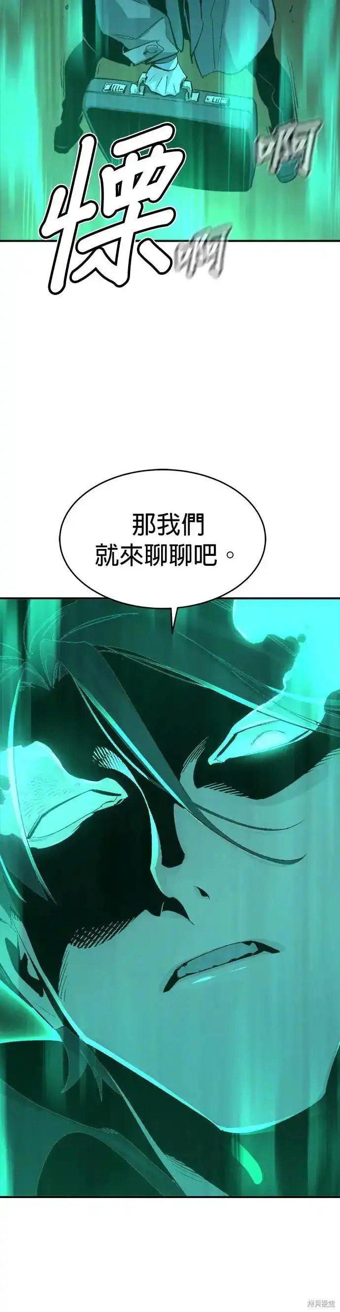 第111话
