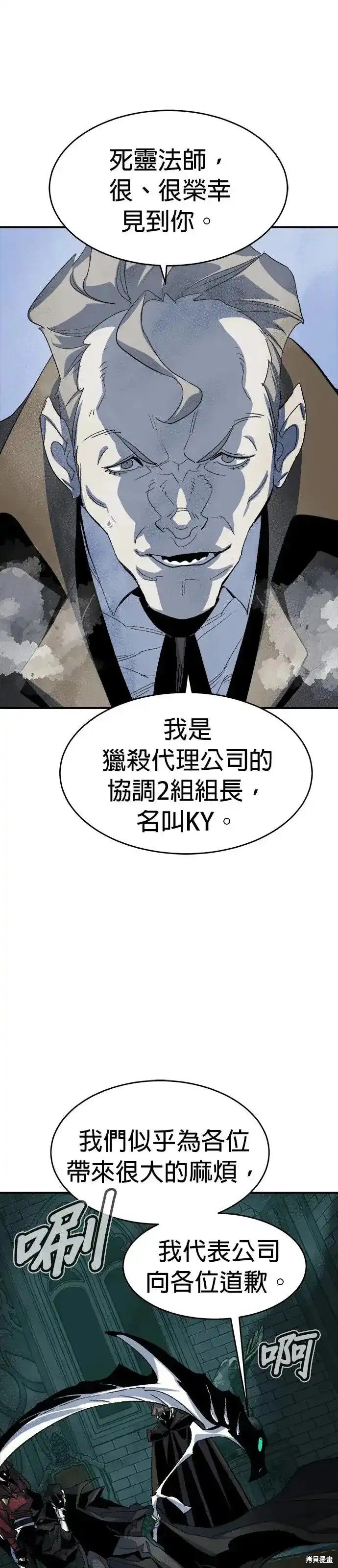 第112话