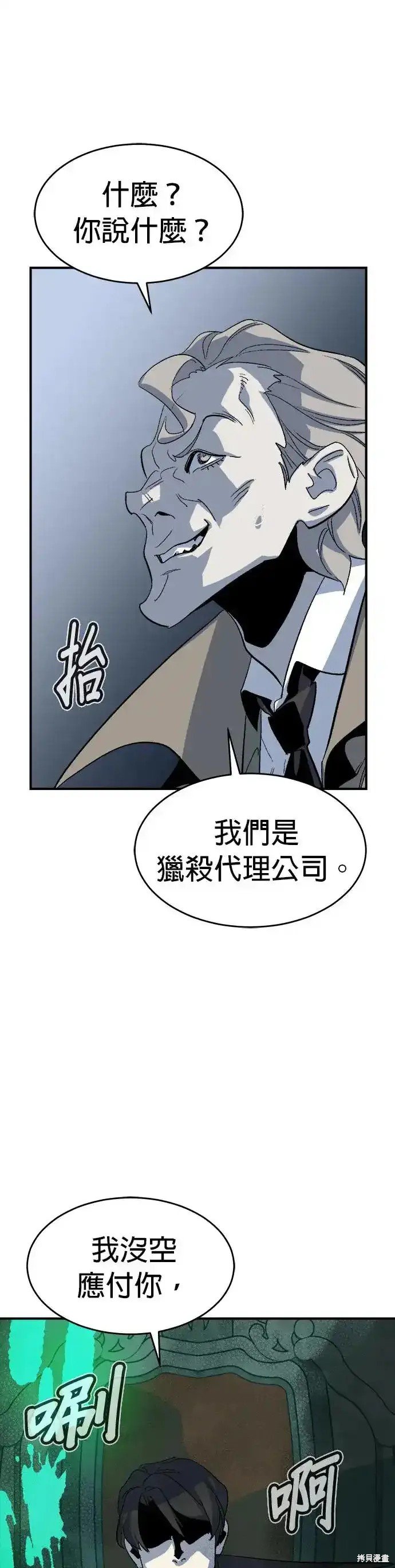 第112话