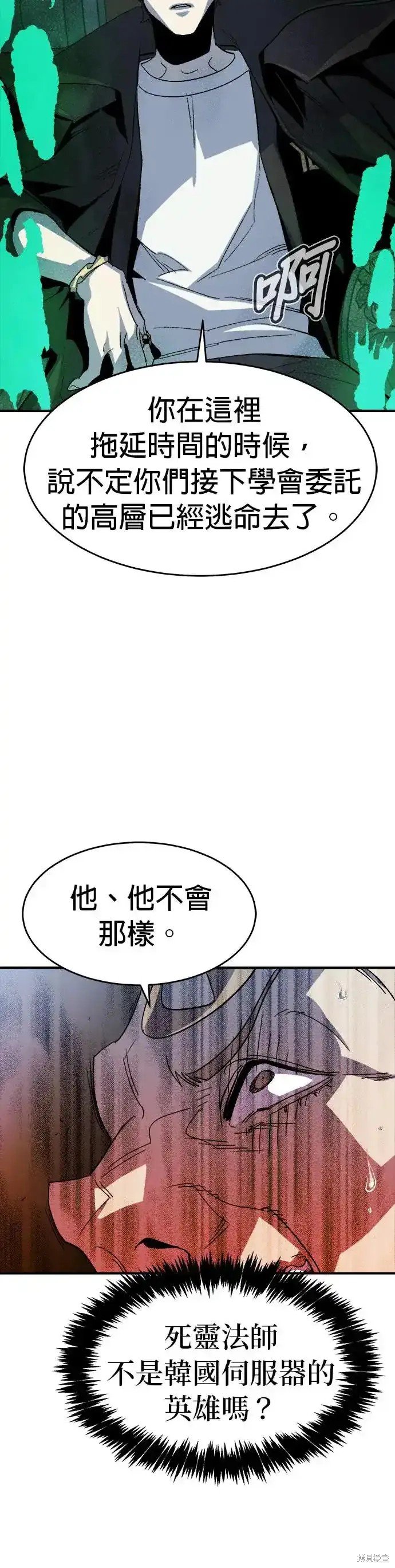 第112话