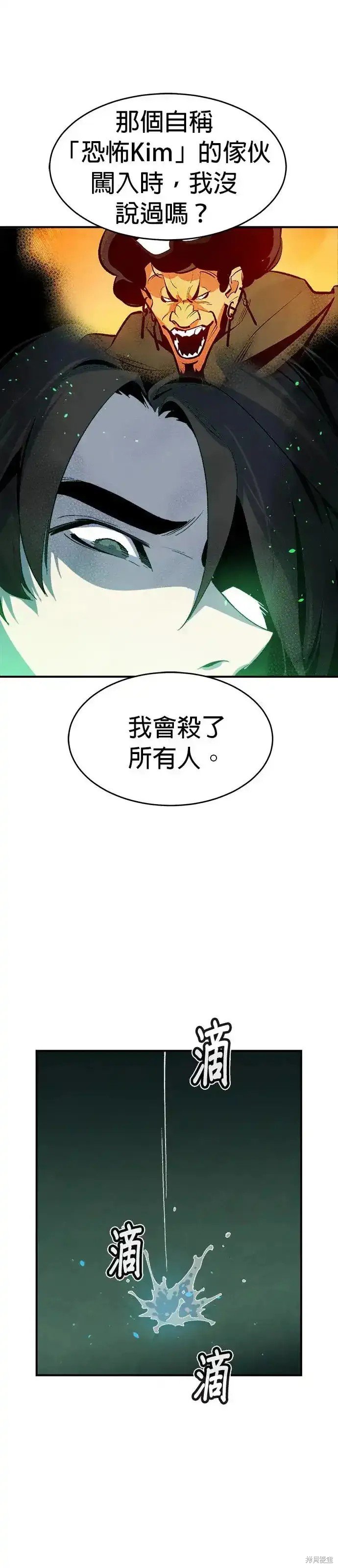 第112话