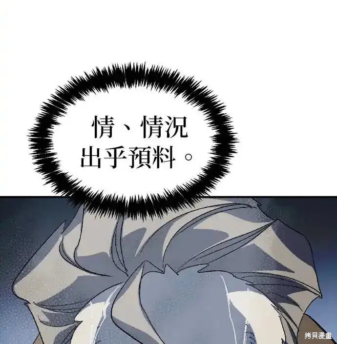 第112话