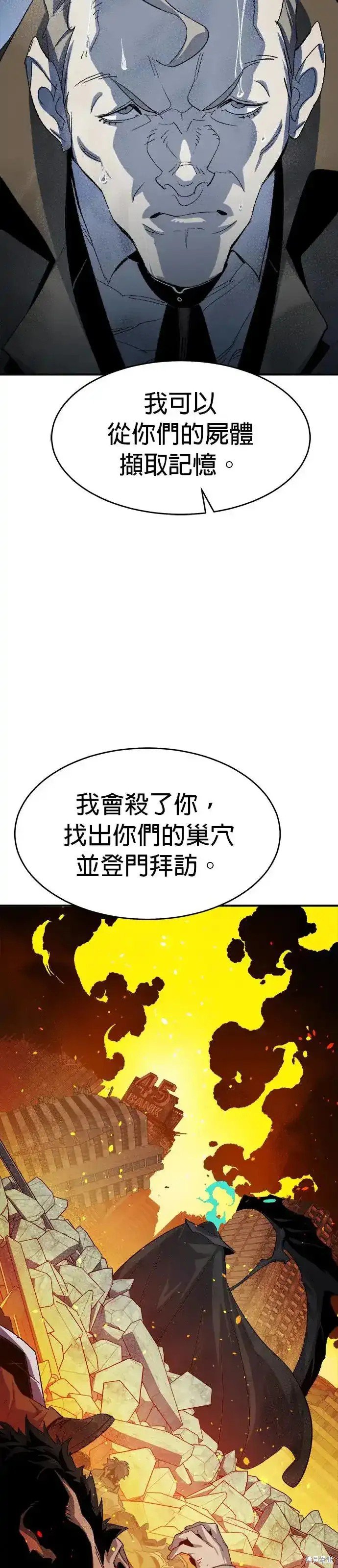 第112话