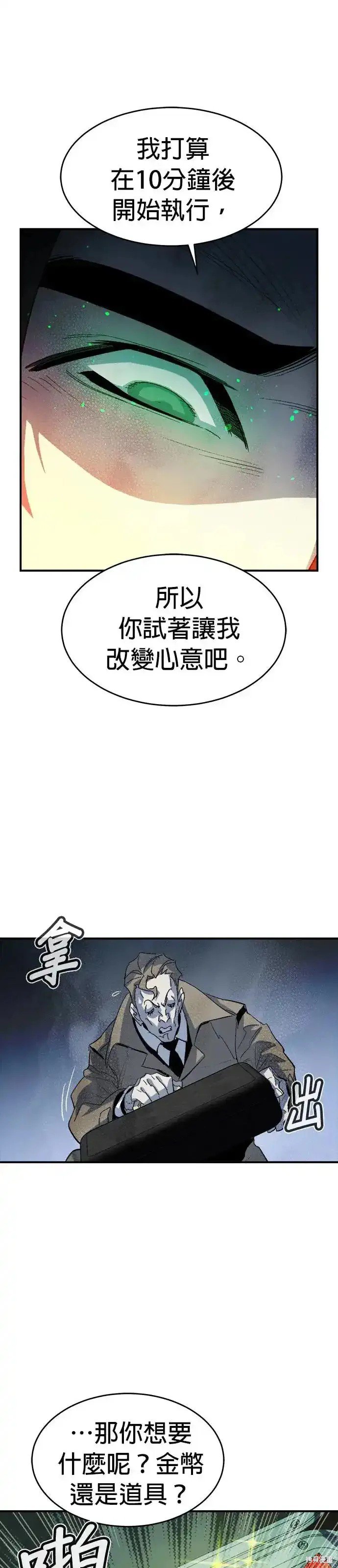 第112话