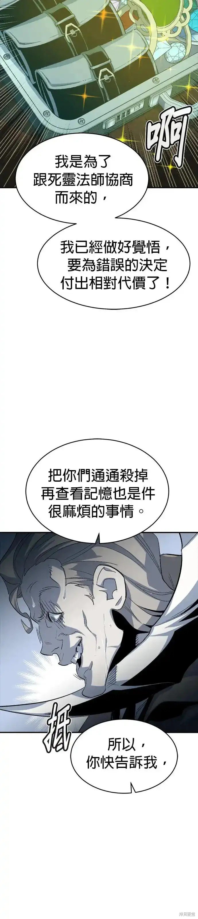 第112话