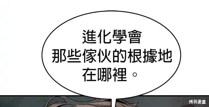 第112话
