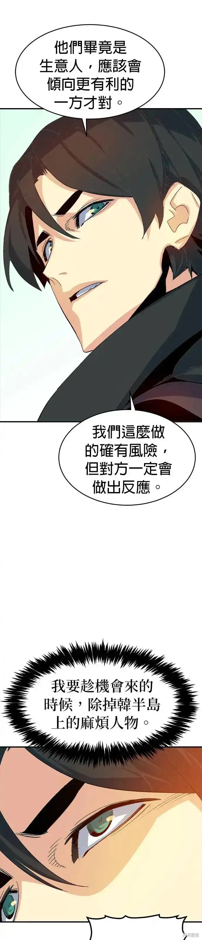 第112话