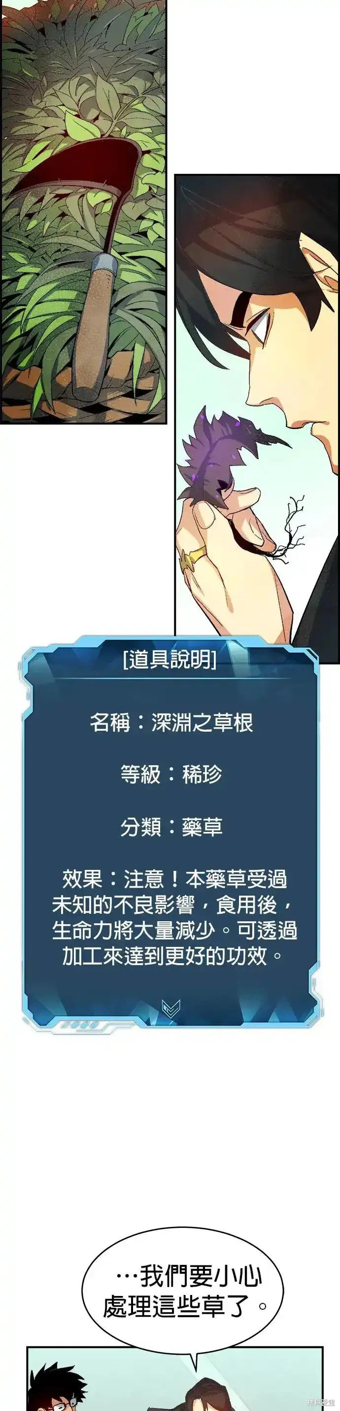第112话