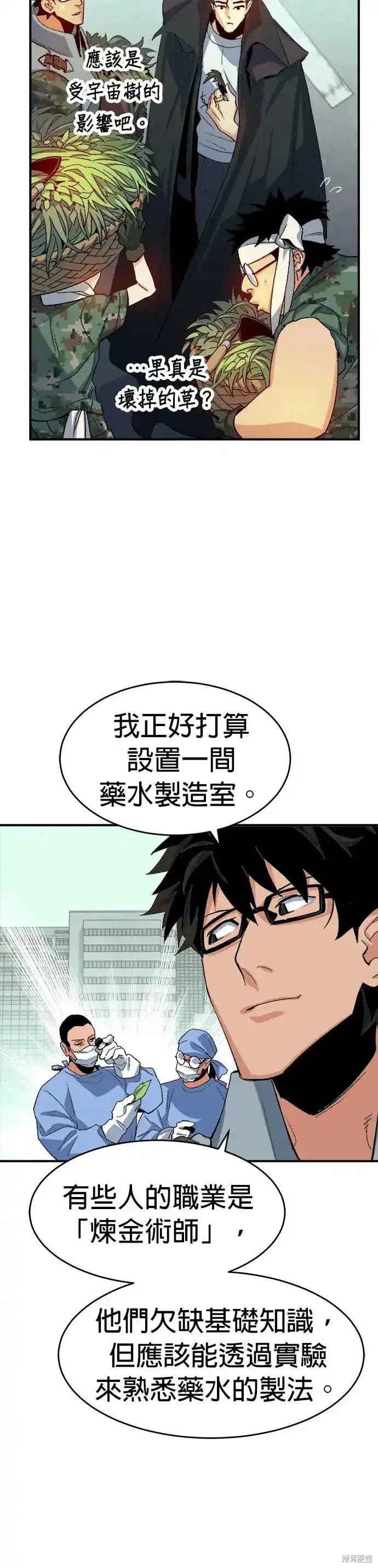 第112话