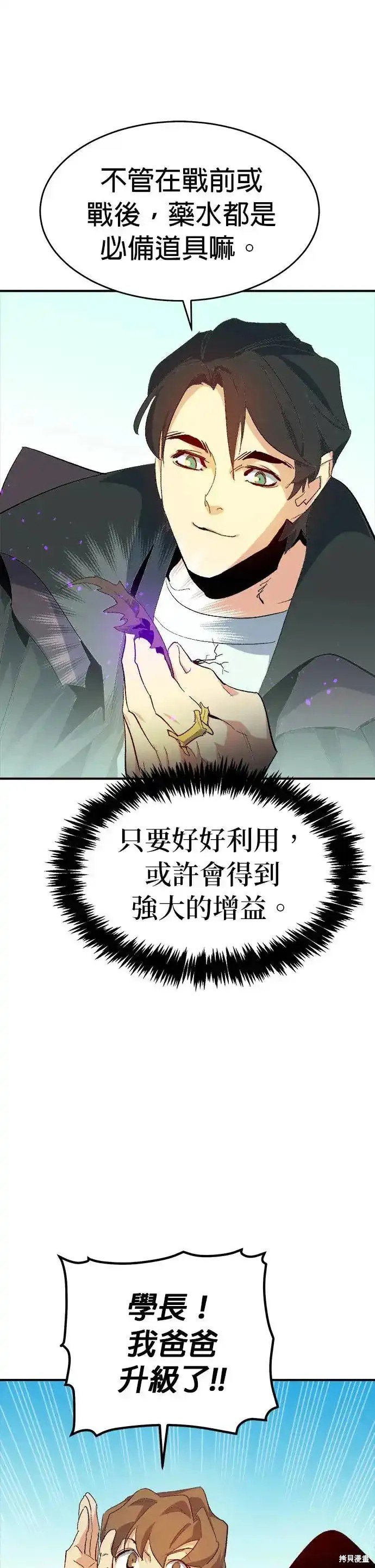 第112话