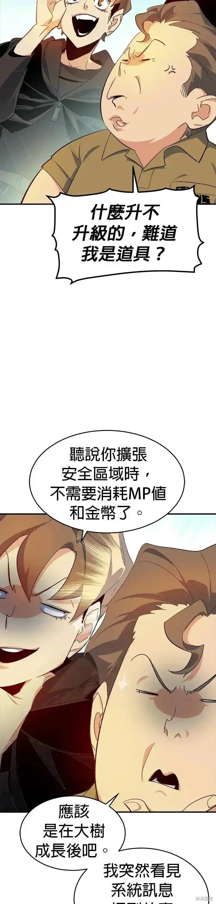 第112话