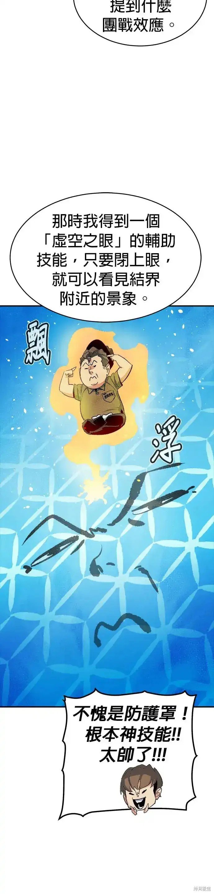 第112话