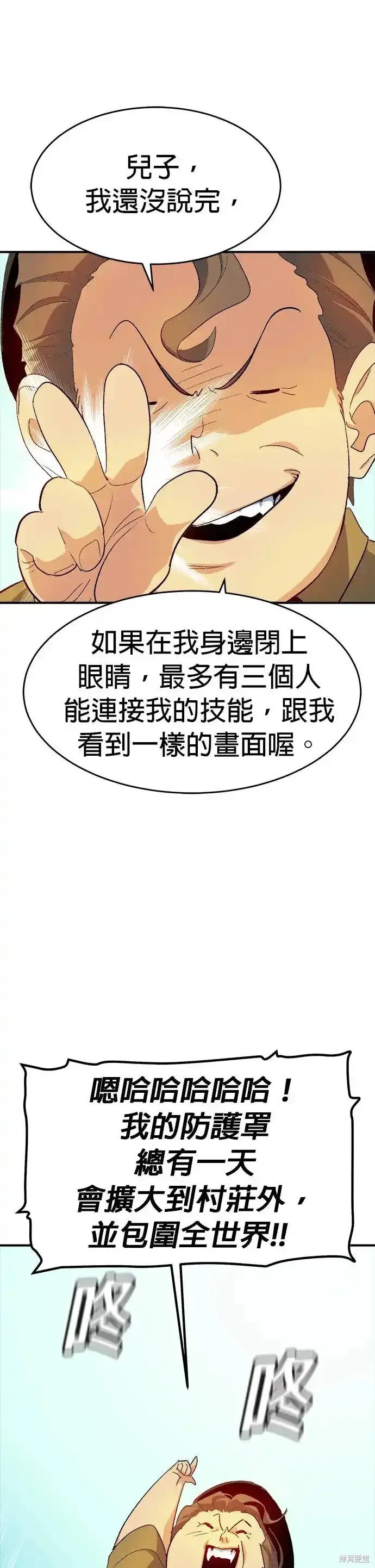 第112话
