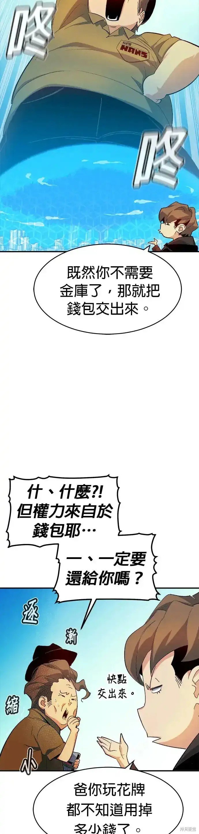 第112话