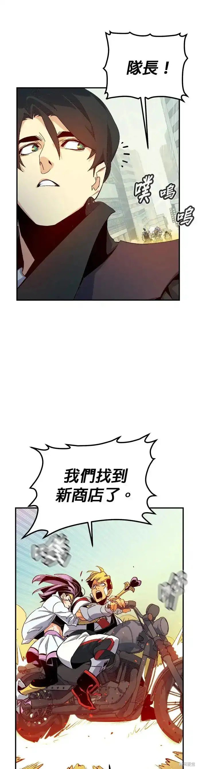 第112话