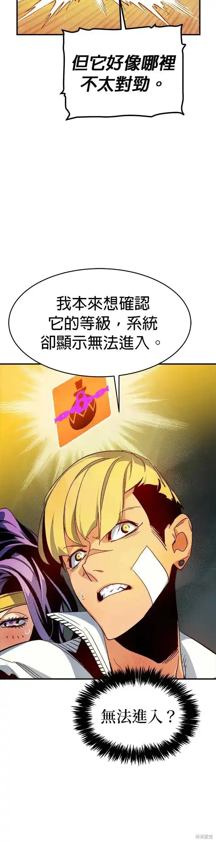 第112话